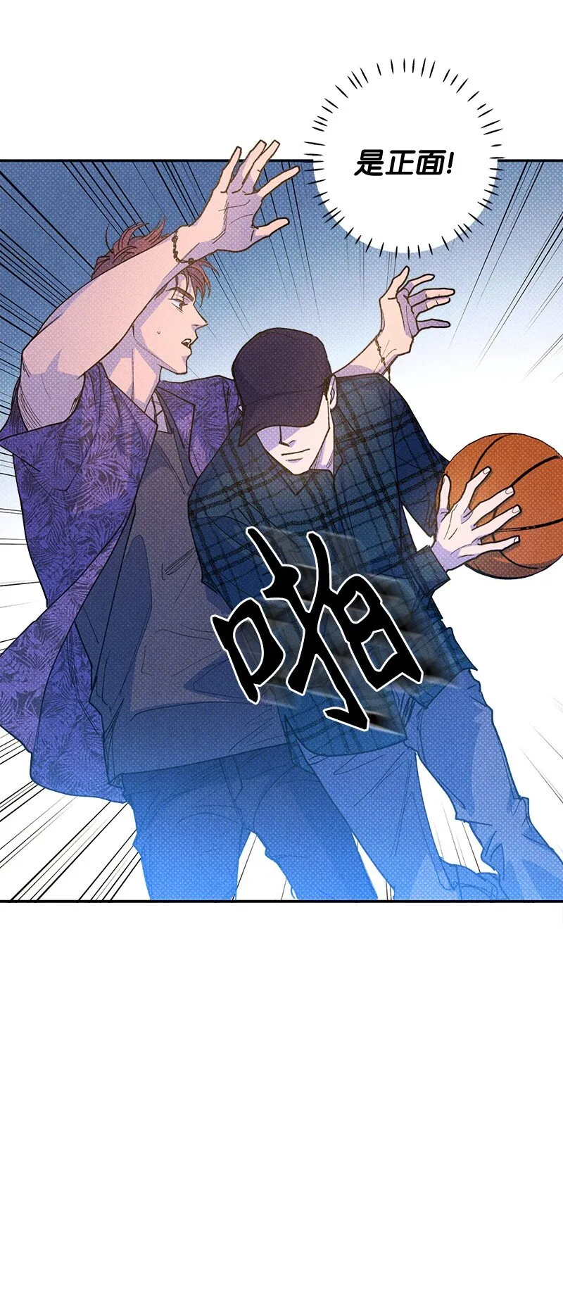 62 区区这么点事儿？ 第10页