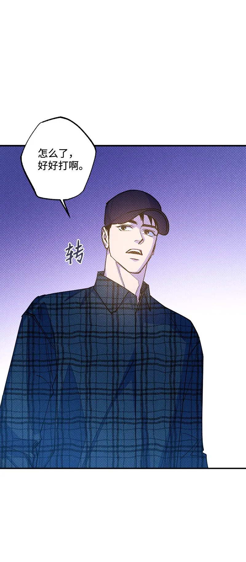 62 区区这么点事儿？ 第15页