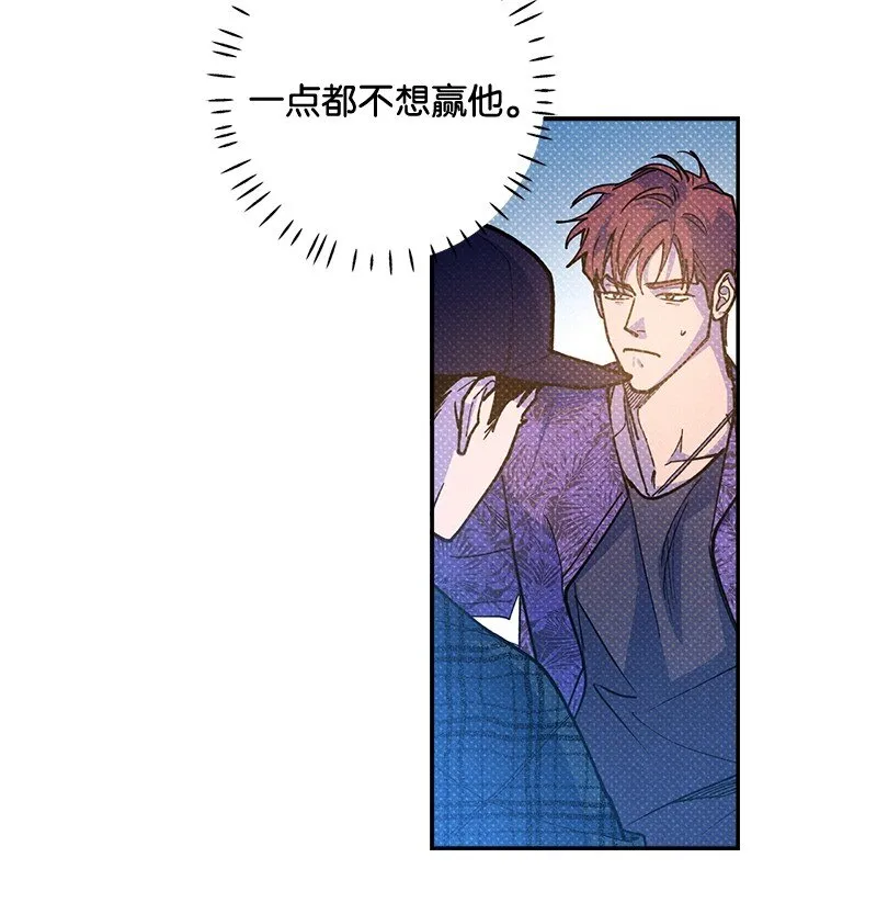62 区区这么点事儿？ 第21页