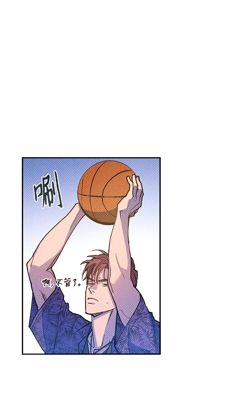 62 区区这么点事儿？ 第22页