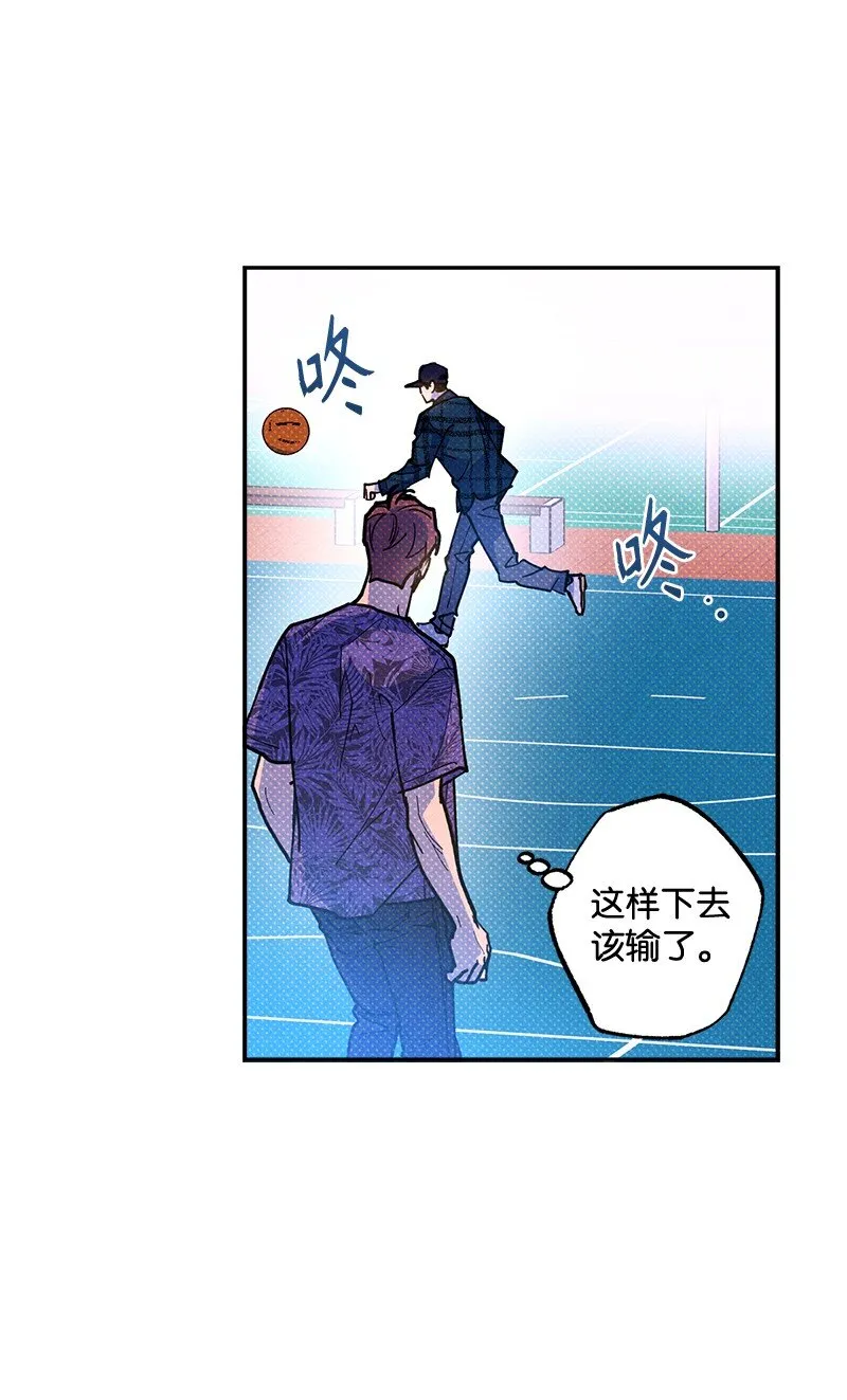 62 区区这么点事儿？ 第24页