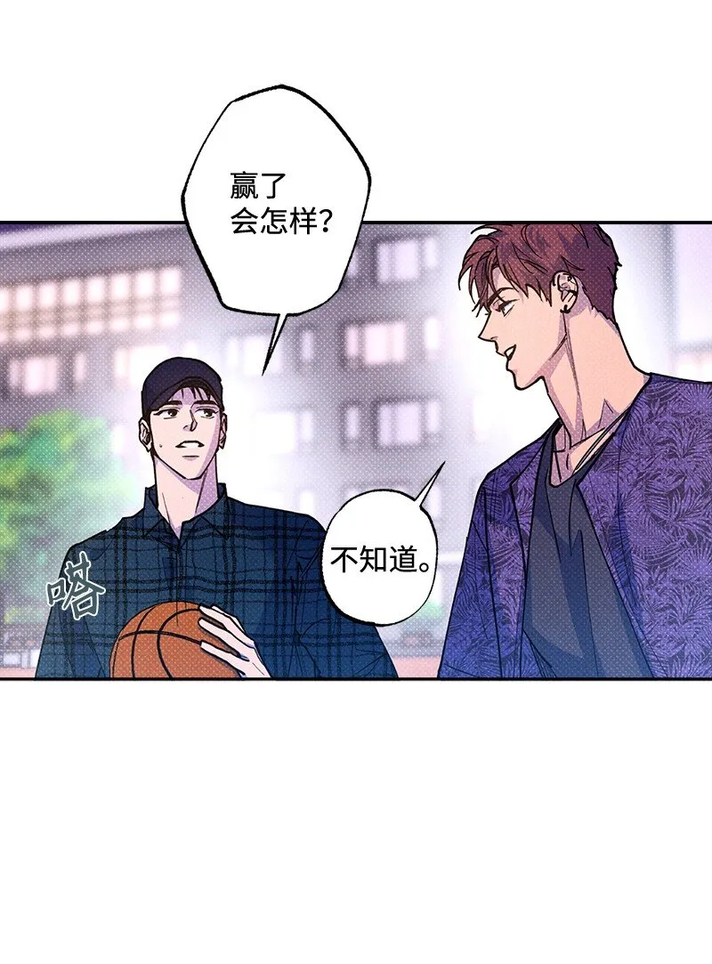 62 区区这么点事儿？ 第35页
