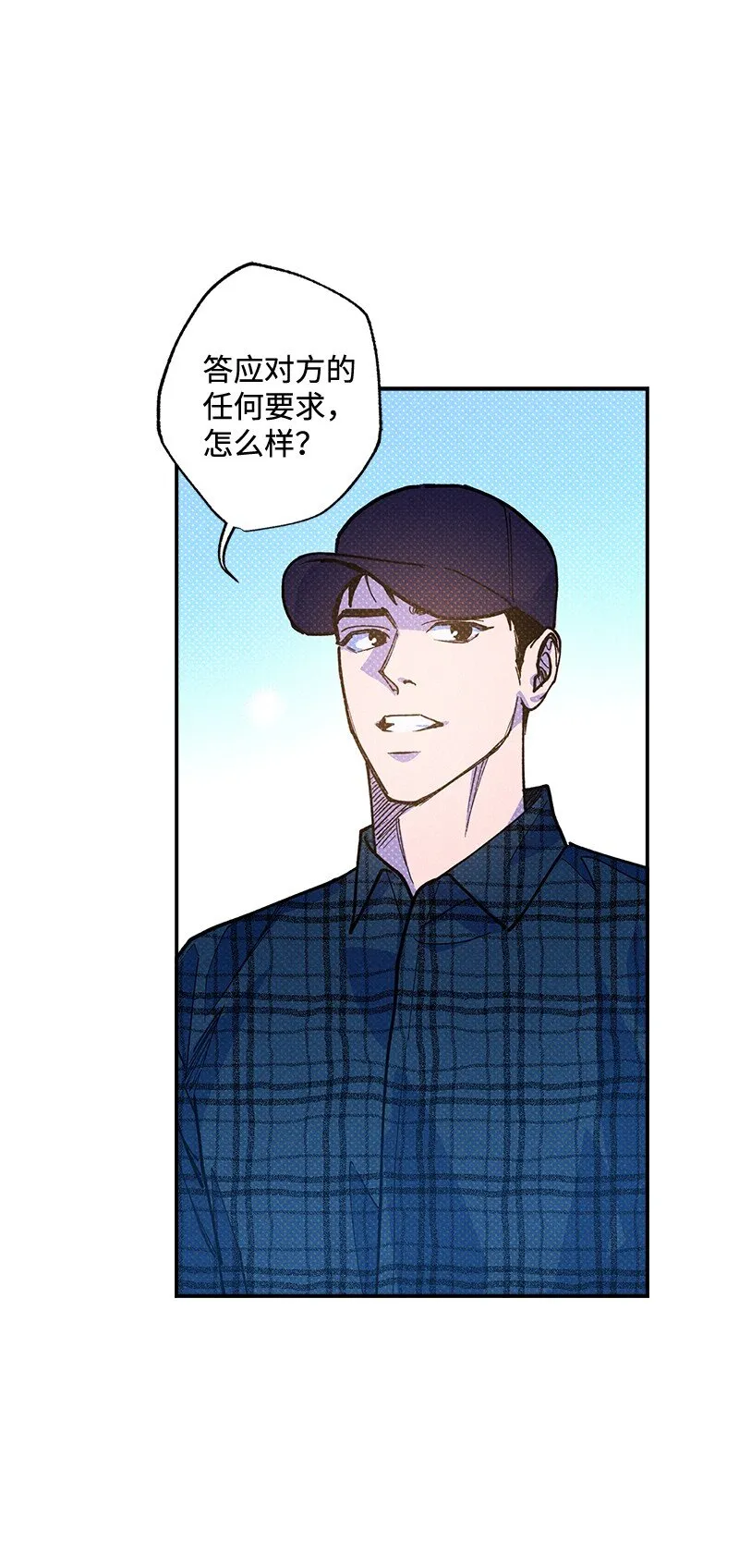 62 区区这么点事儿？ 第36页