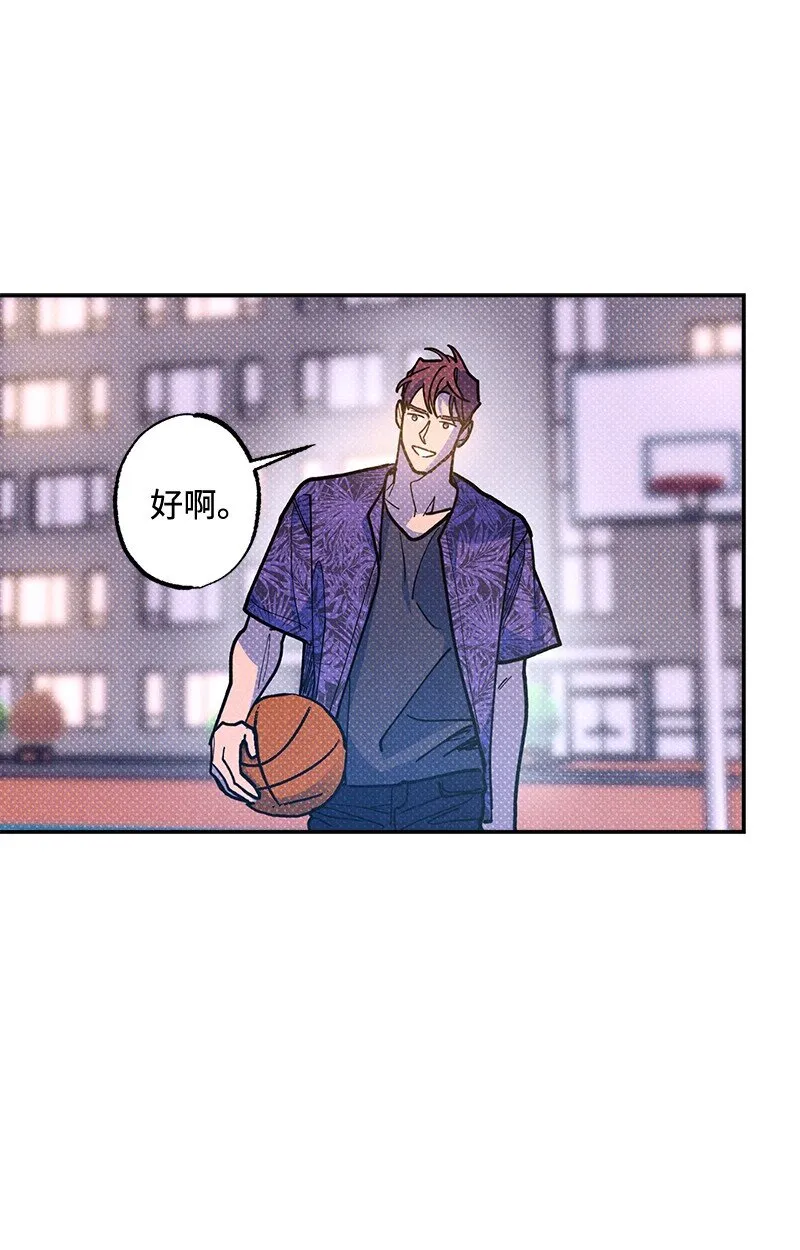 62 区区这么点事儿？ 第37页