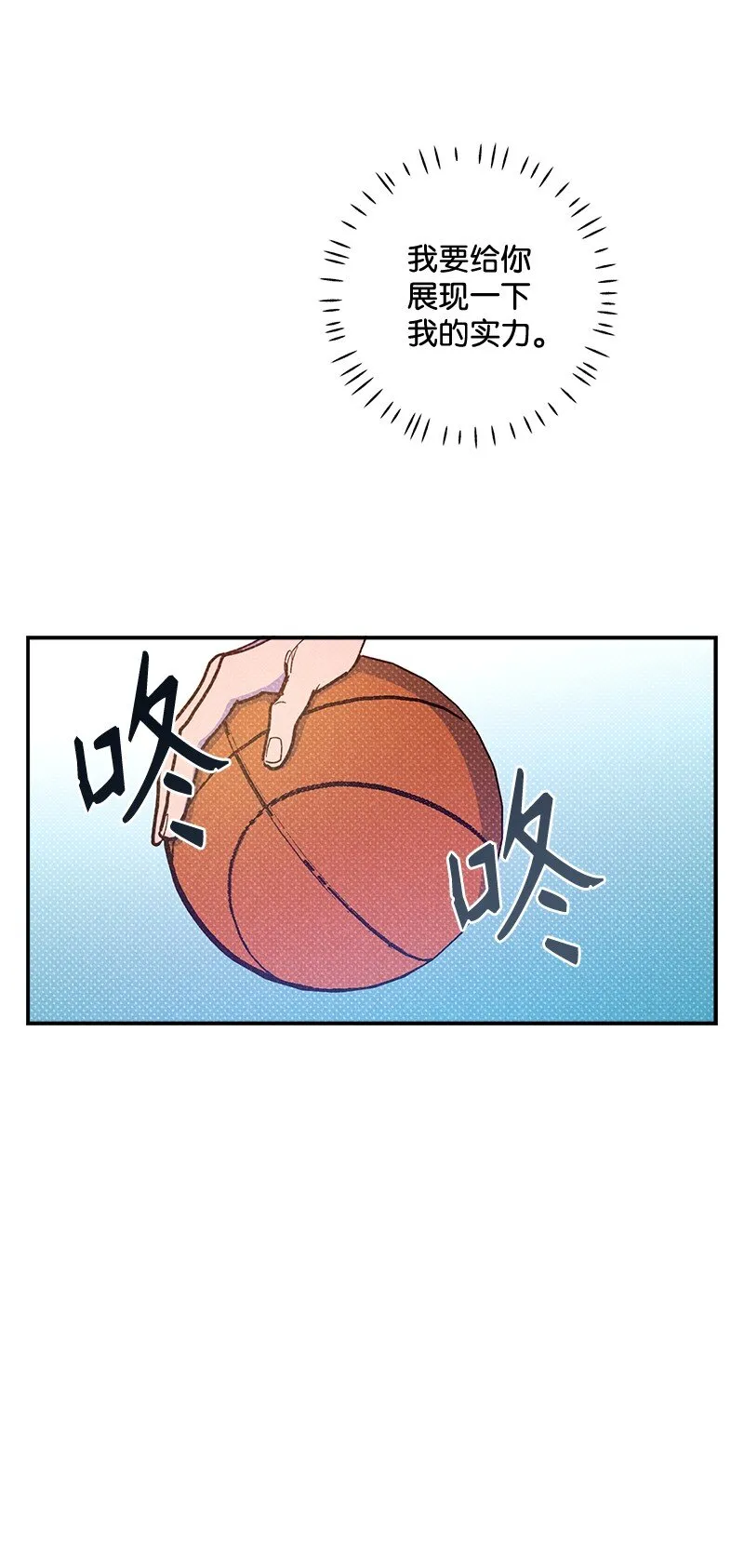 62 区区这么点事儿？ 第38页