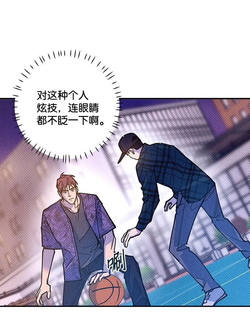 62 区区这么点事儿？ 第42页