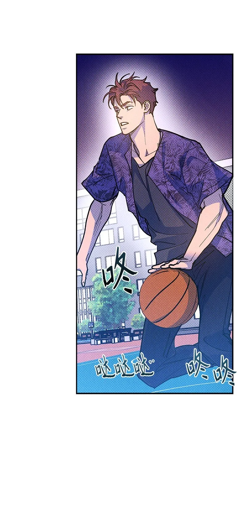62 区区这么点事儿？ 第44页
