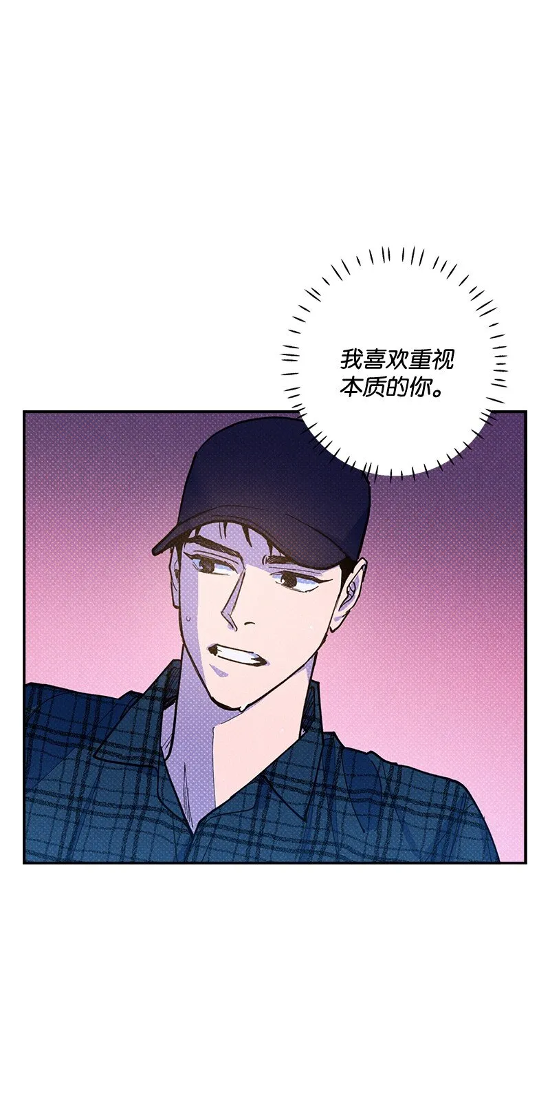 62 区区这么点事儿？ 第45页