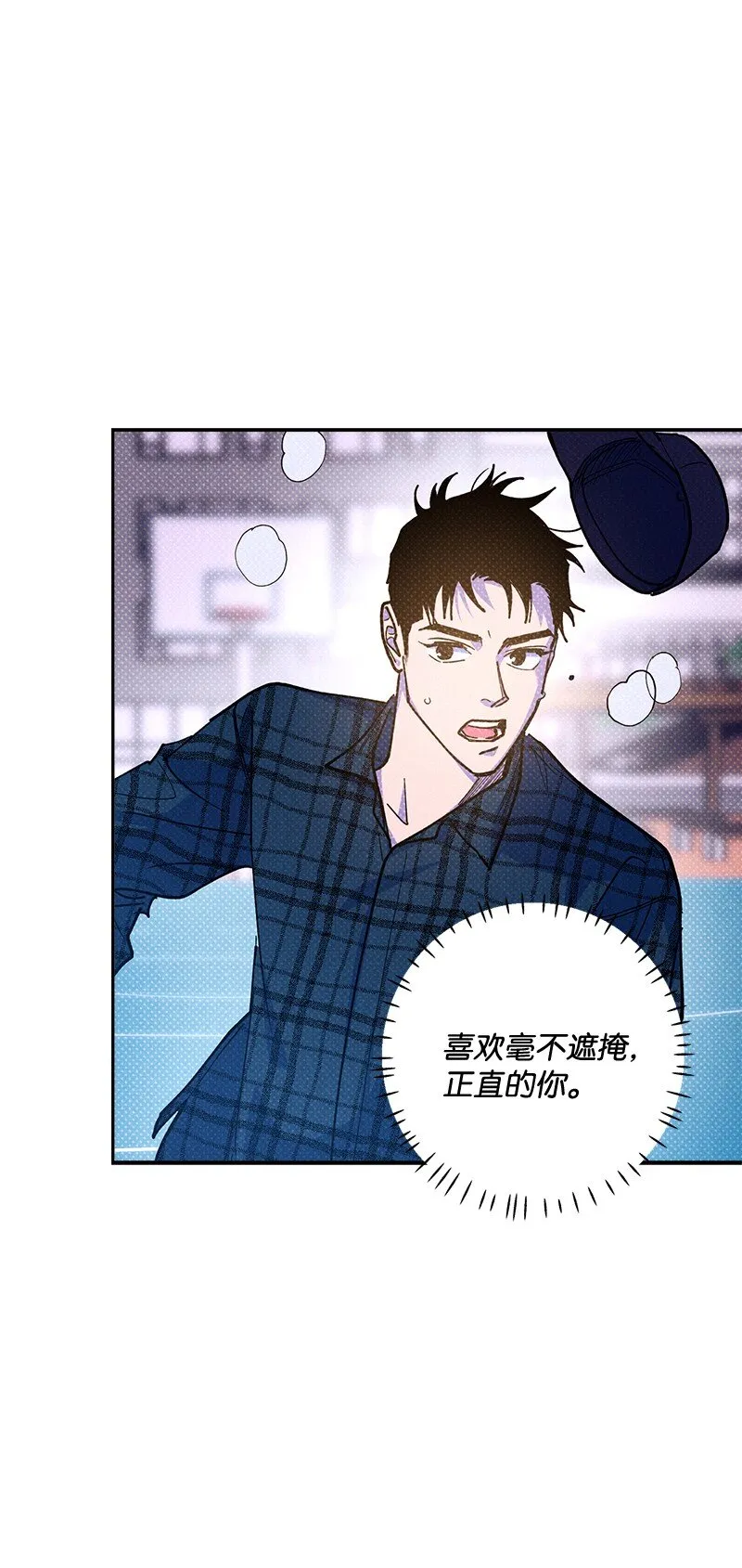 62 区区这么点事儿？ 第48页