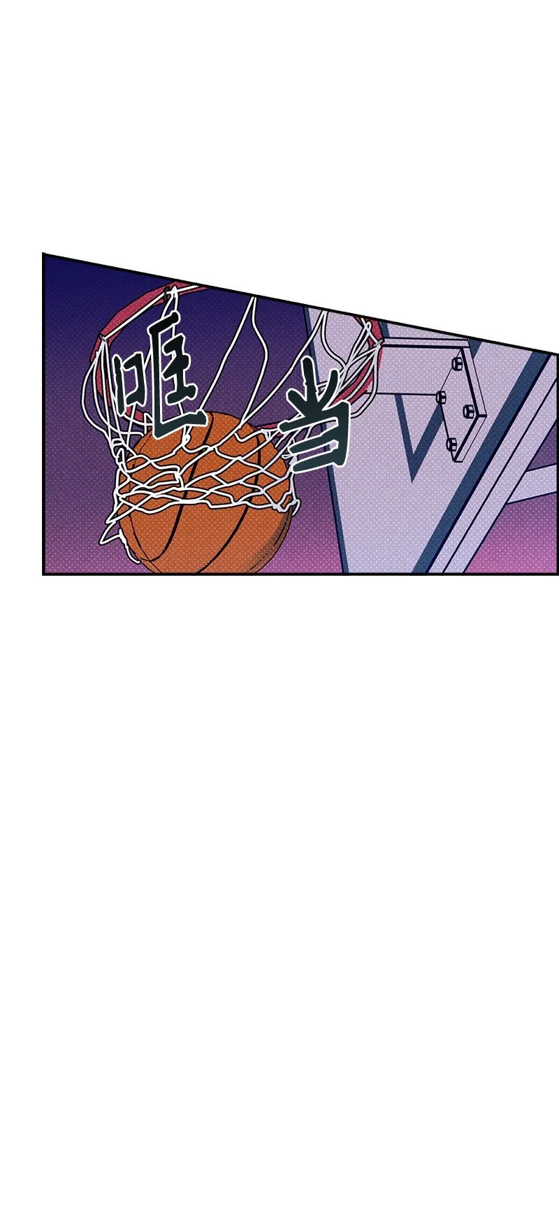 62 区区这么点事儿？ 第54页