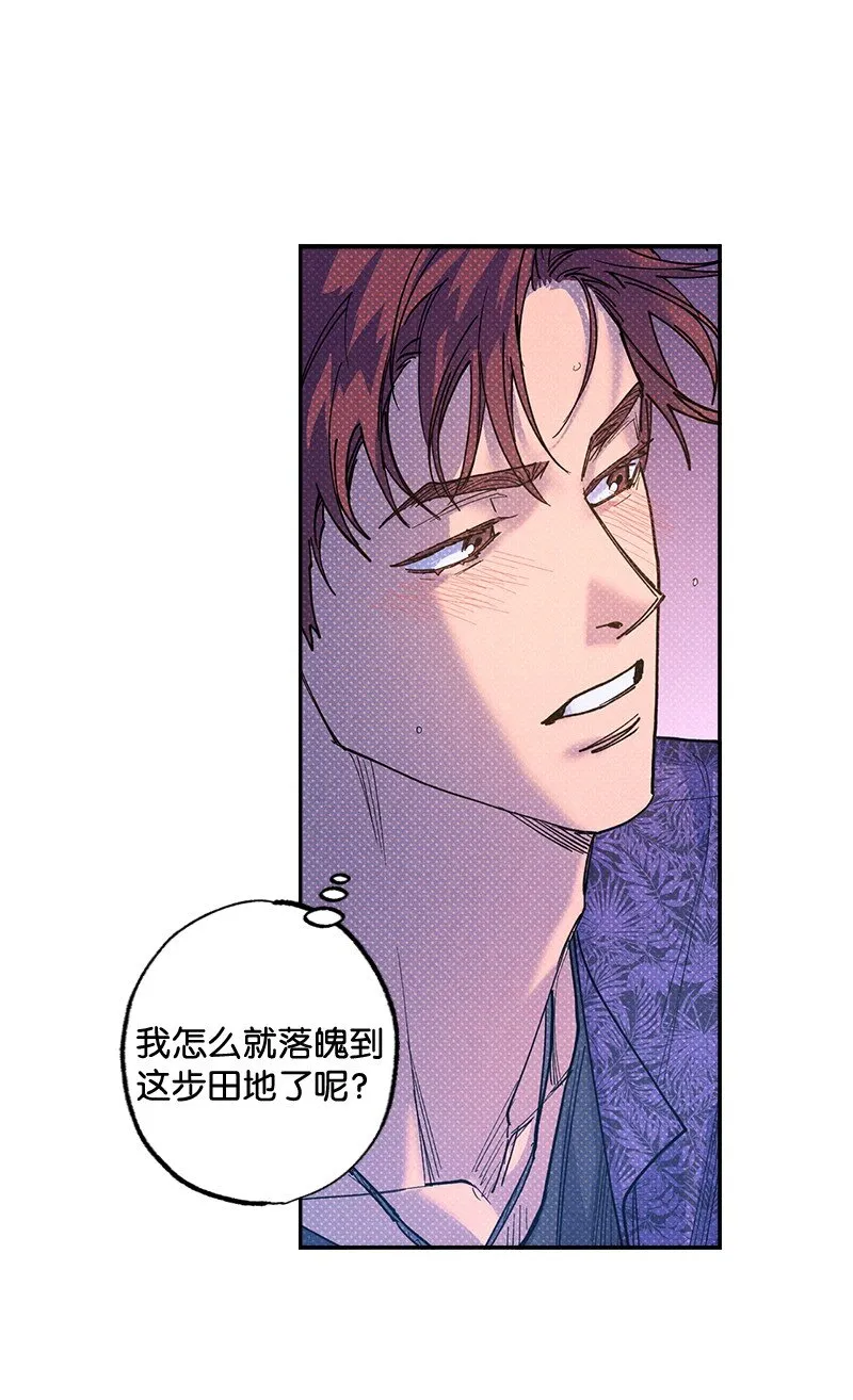 62 区区这么点事儿？ 第57页