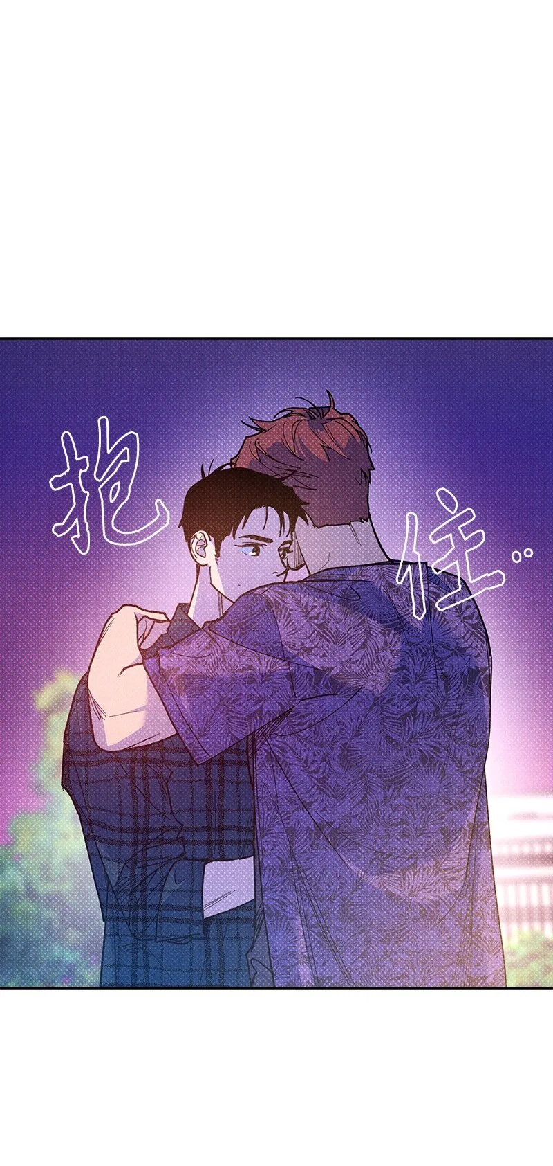 62 区区这么点事儿？ 第63页