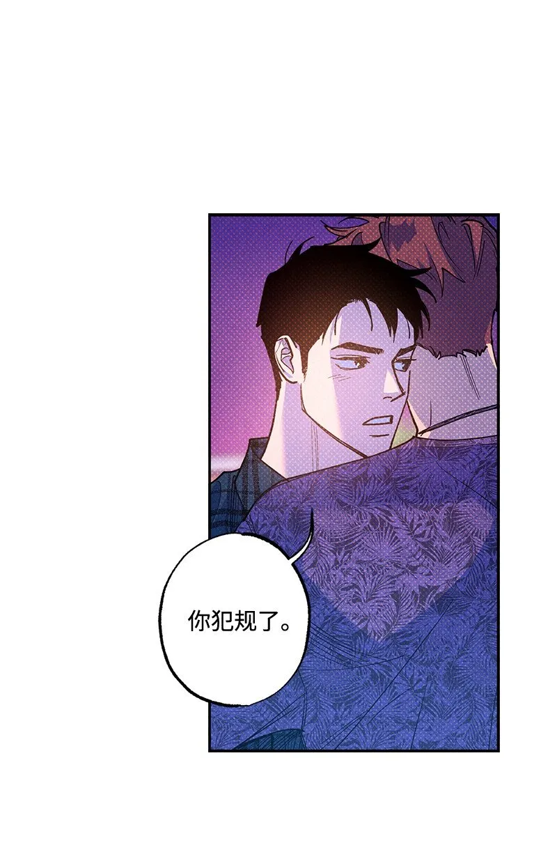 62 区区这么点事儿？ 第64页