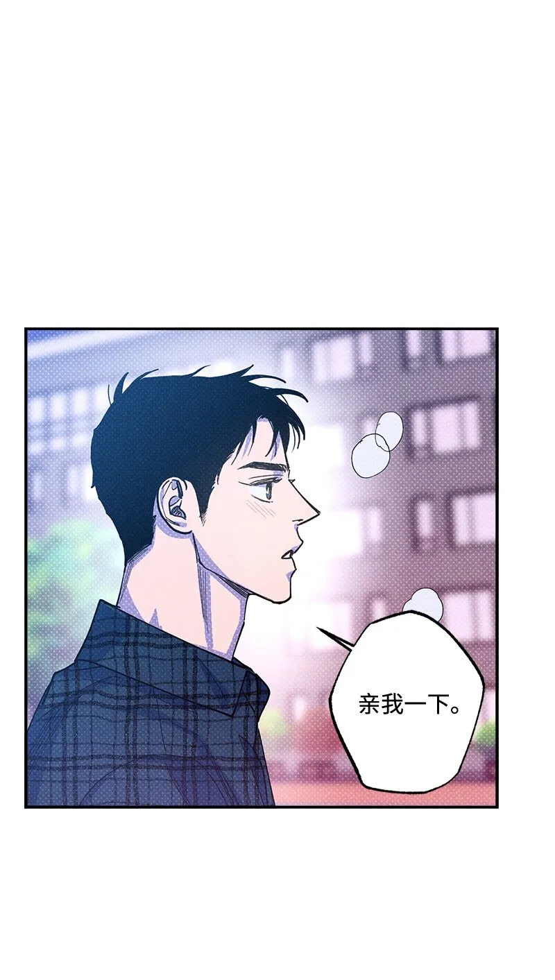 62 区区这么点事儿？ 第69页