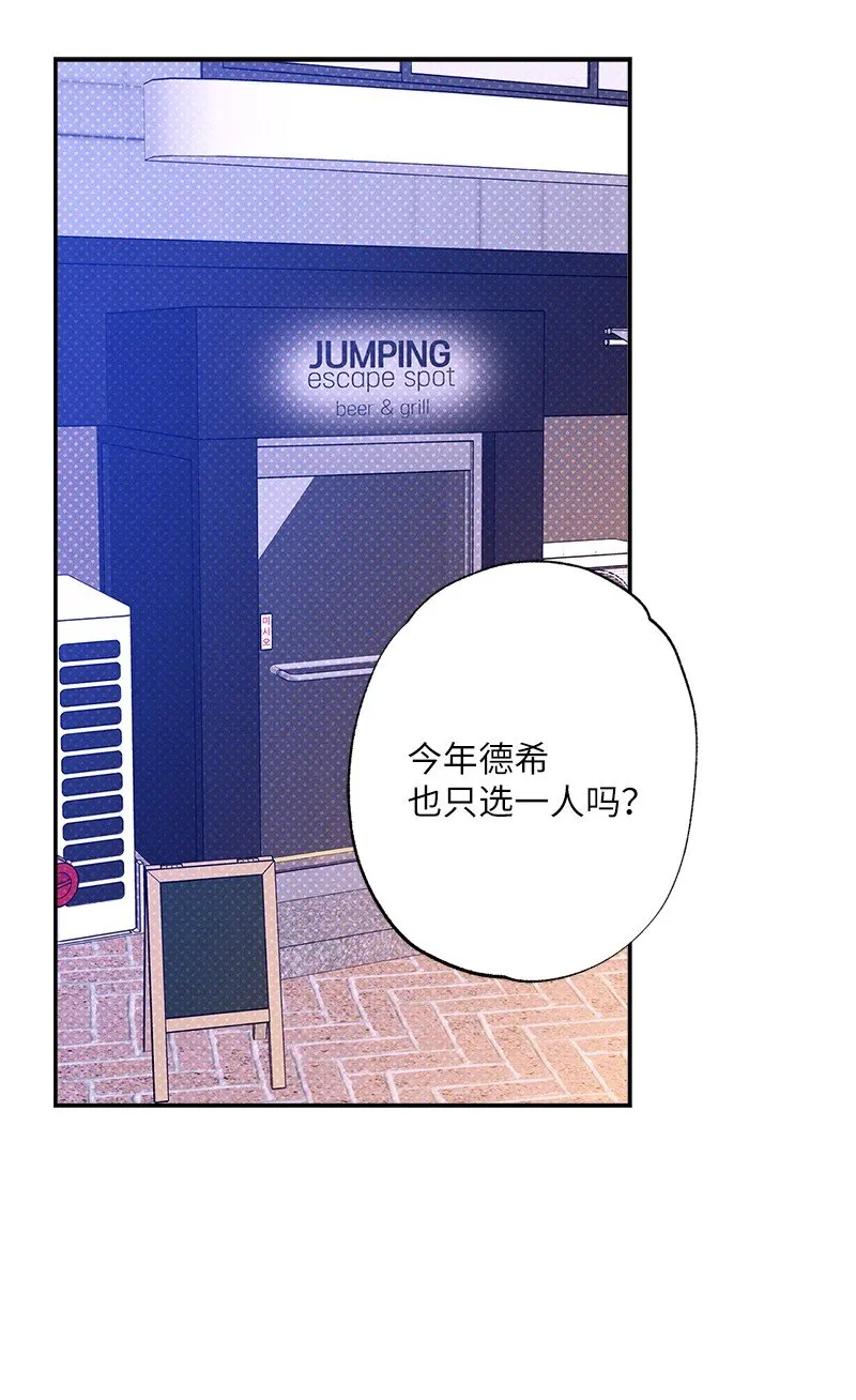 63 普信男 第3页