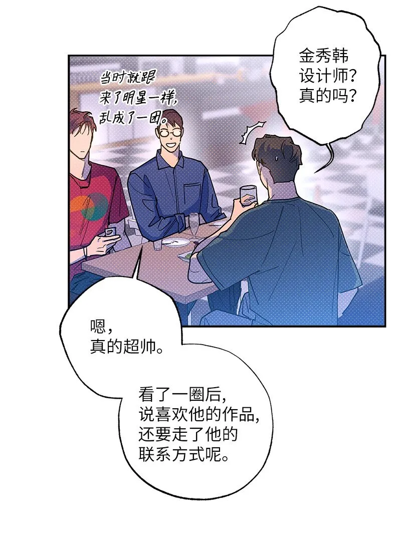 63 普信男 第5页