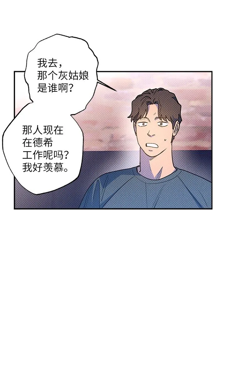 63 普信男 第6页