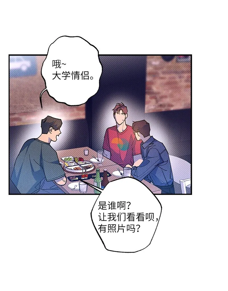 63 普信男 第13页