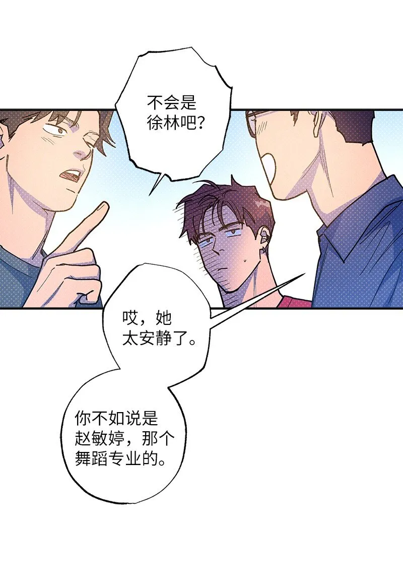 63 普信男 第14页