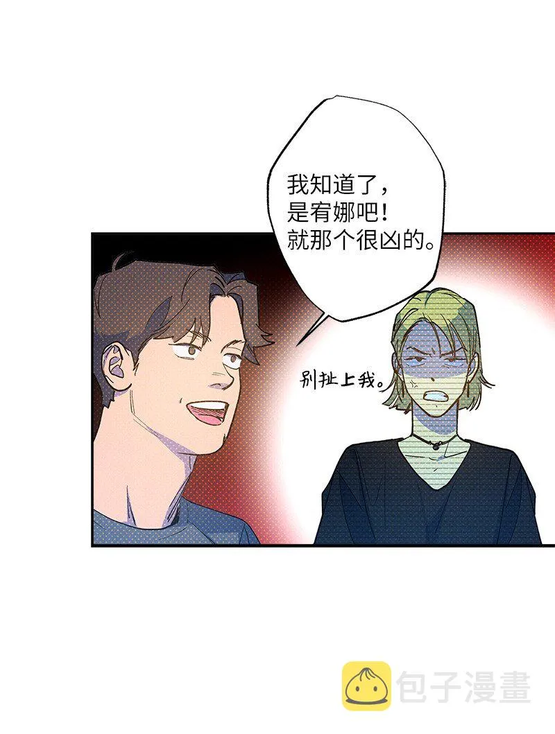 63 普信男 第15页