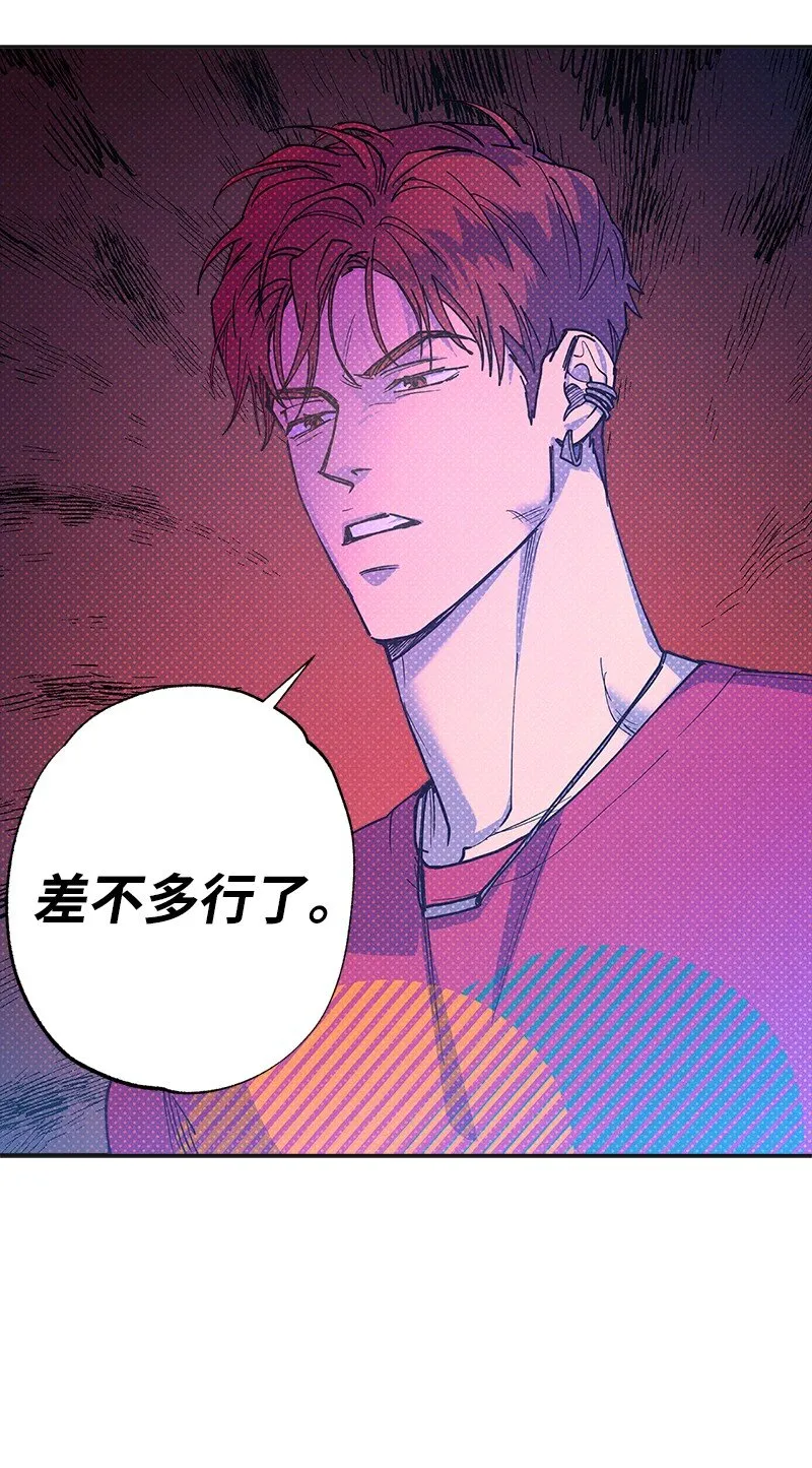 63 普信男 第19页