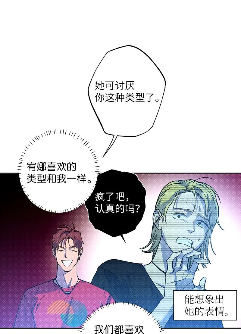 63 普信男 第25页