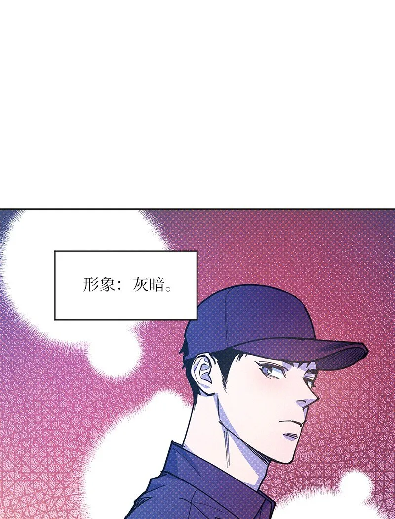 63 普信男 第27页