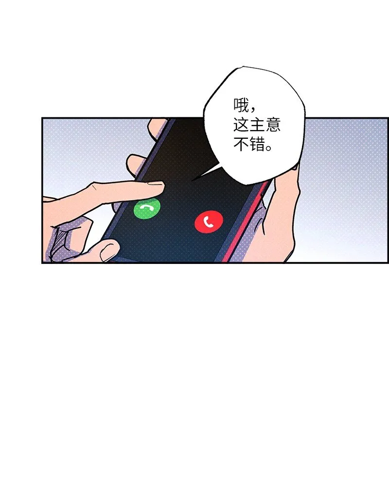 63 普信男 第36页