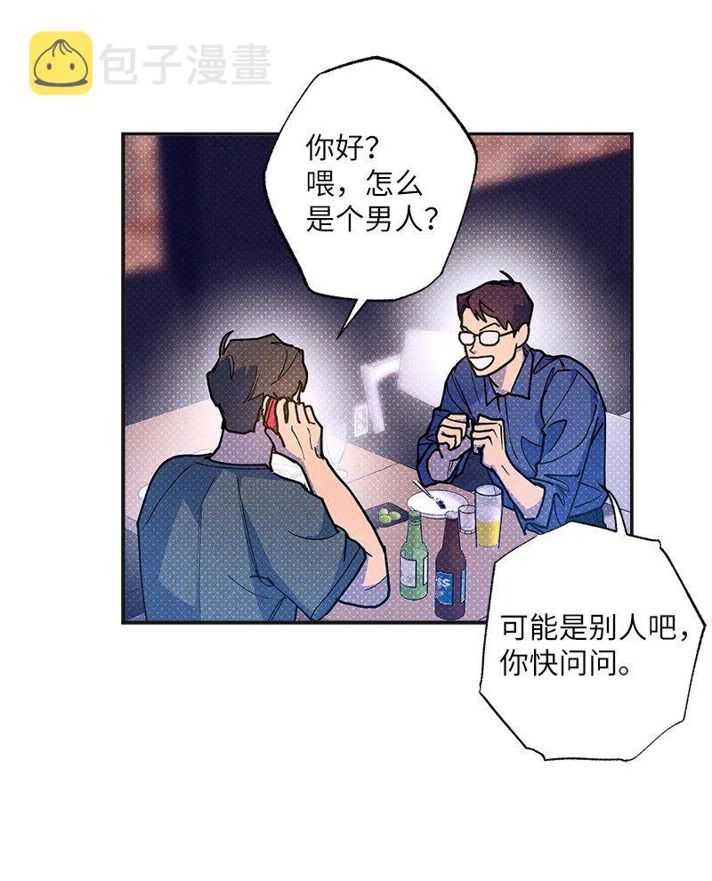 63 普信男 第37页