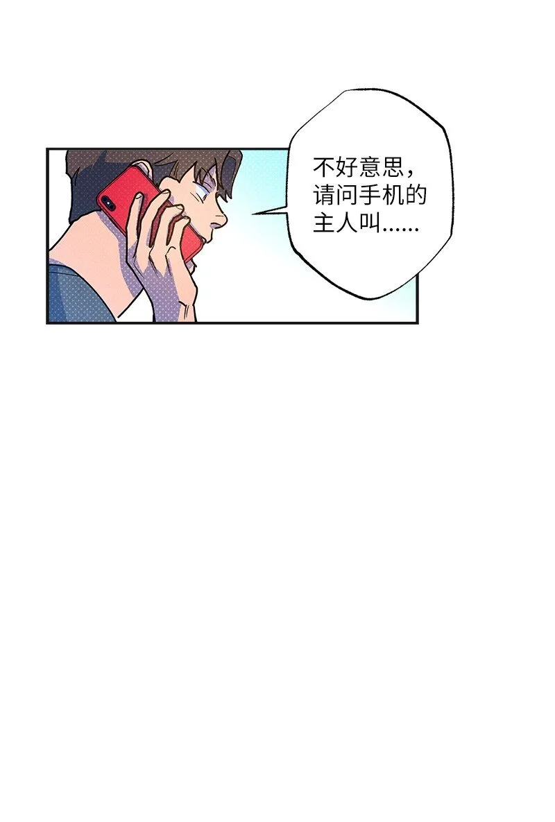 63 普信男 第38页