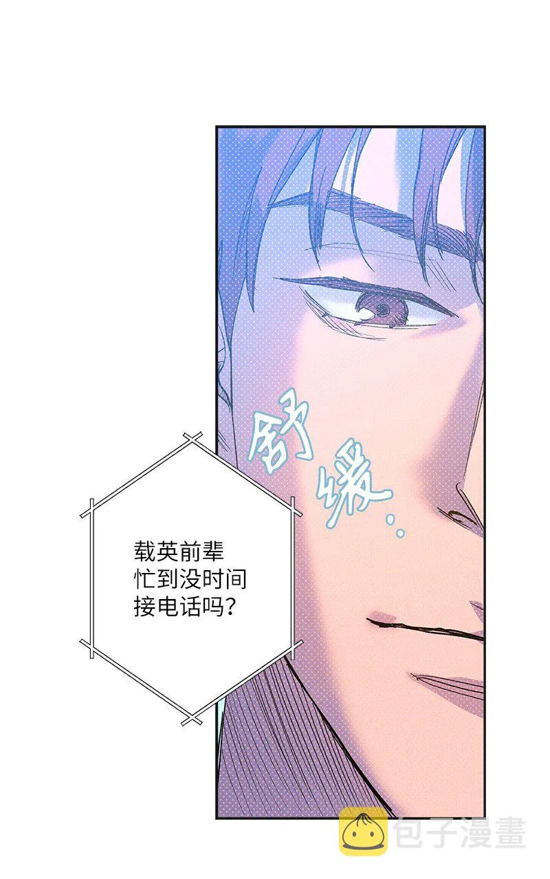 63 普信男 第41页