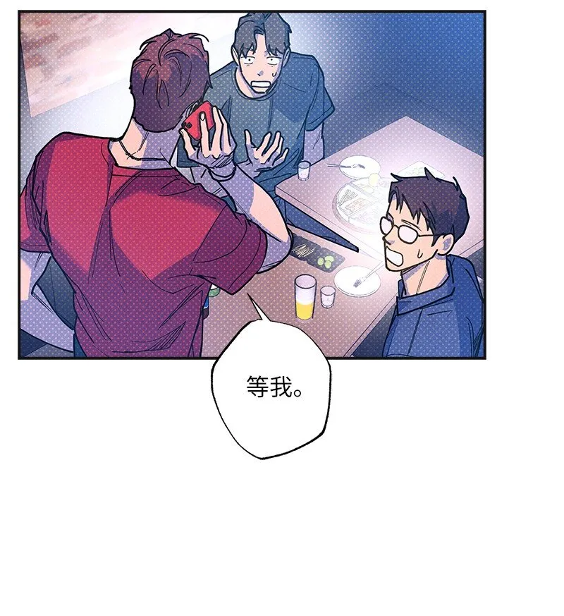 63 普信男 第43页