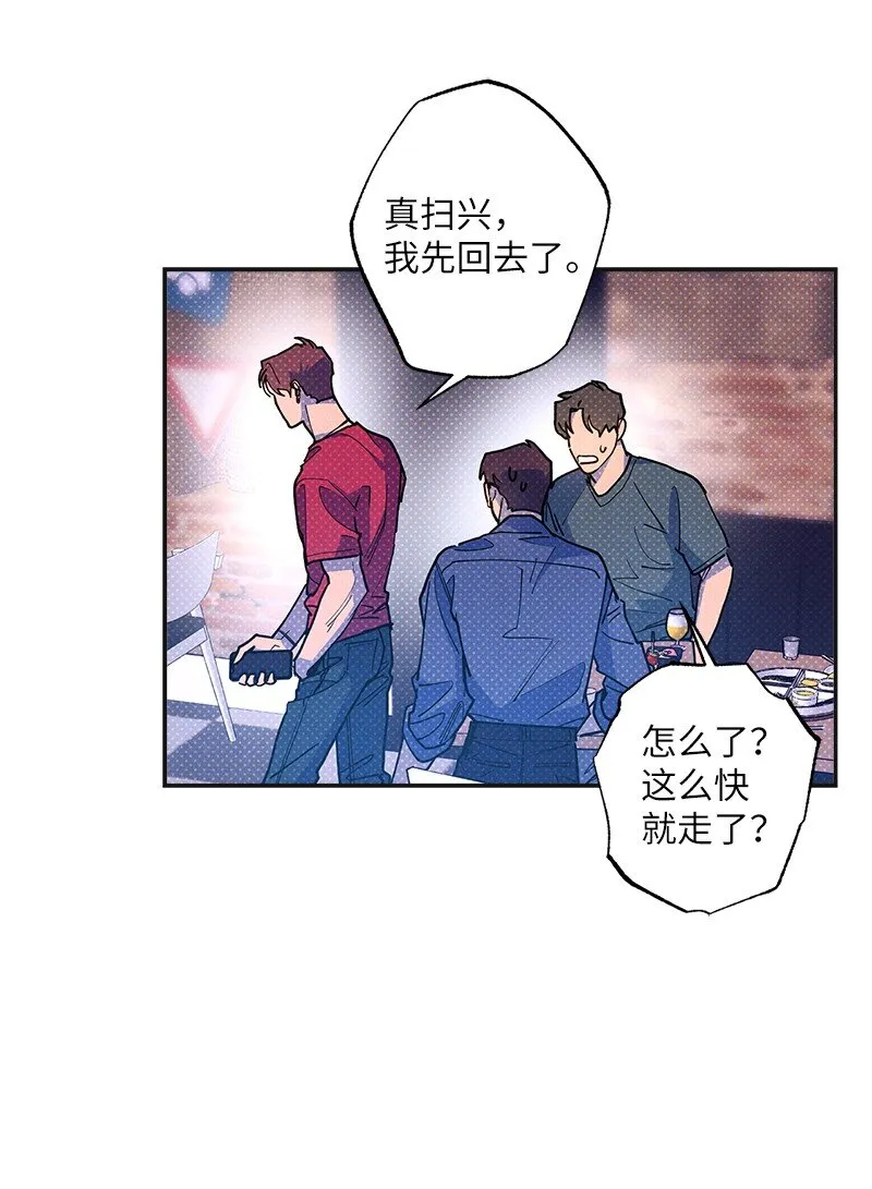 63 普信男 第44页