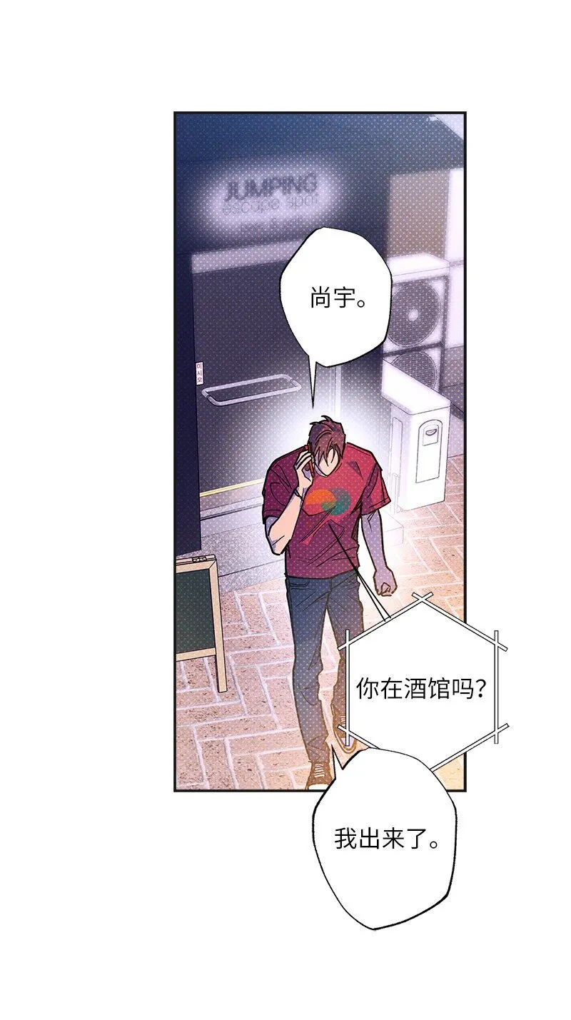 63 普信男 第49页