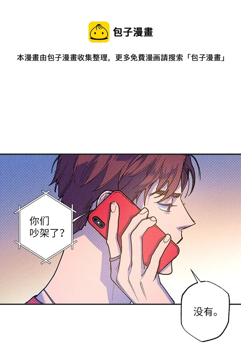 63 普信男 第50页