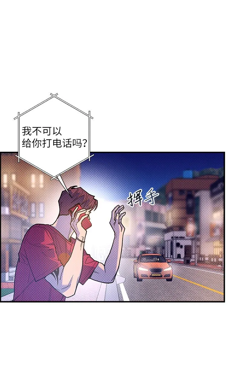 63 普信男 第53页