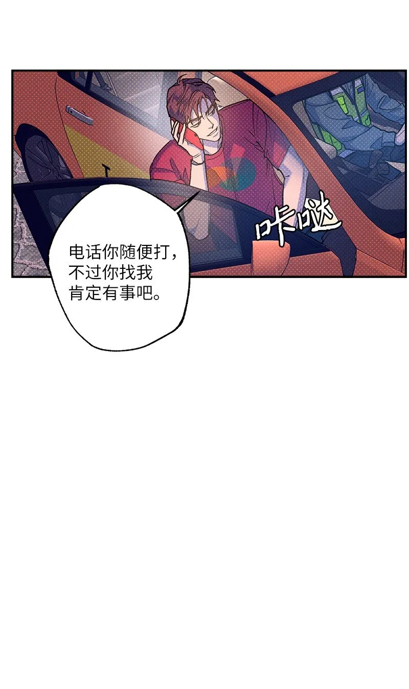 63 普信男 第54页
