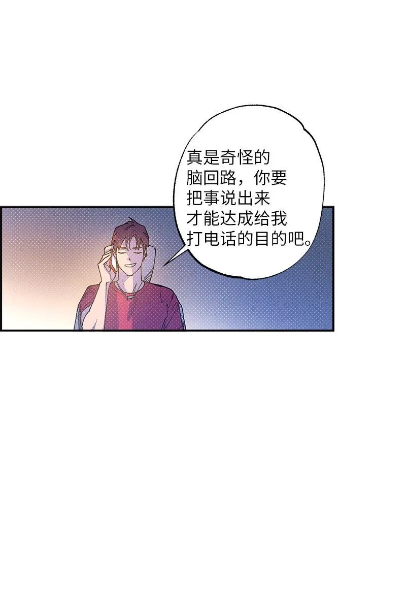 63 普信男 第57页