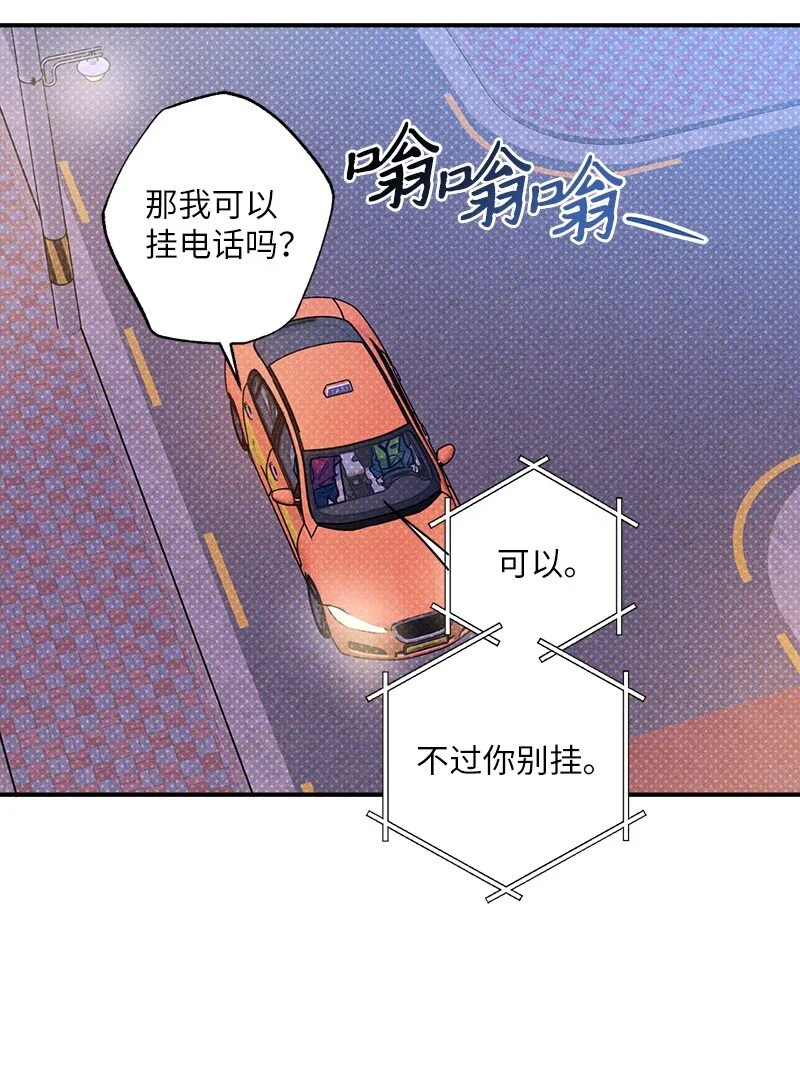 63 普信男 第59页