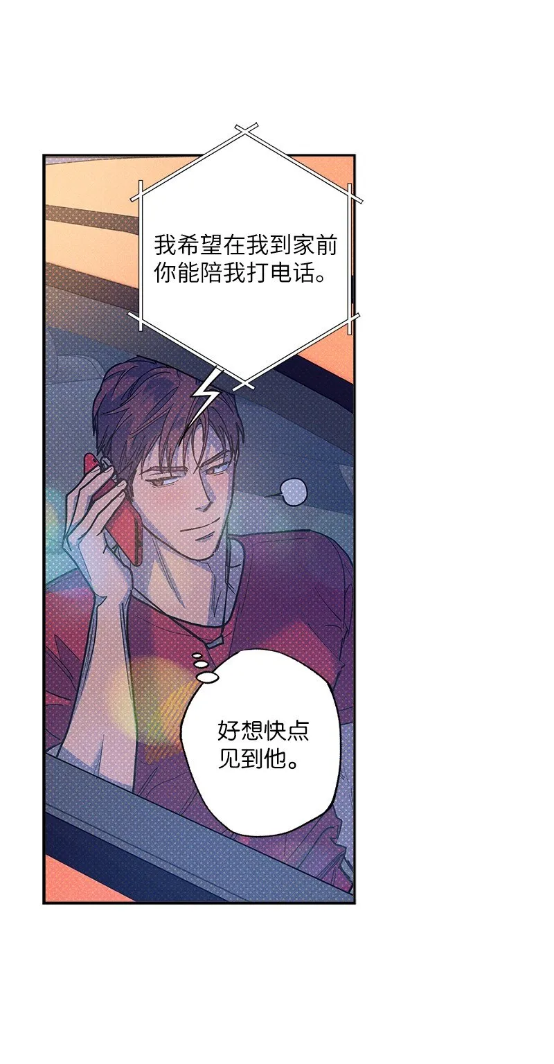 63 普信男 第60页