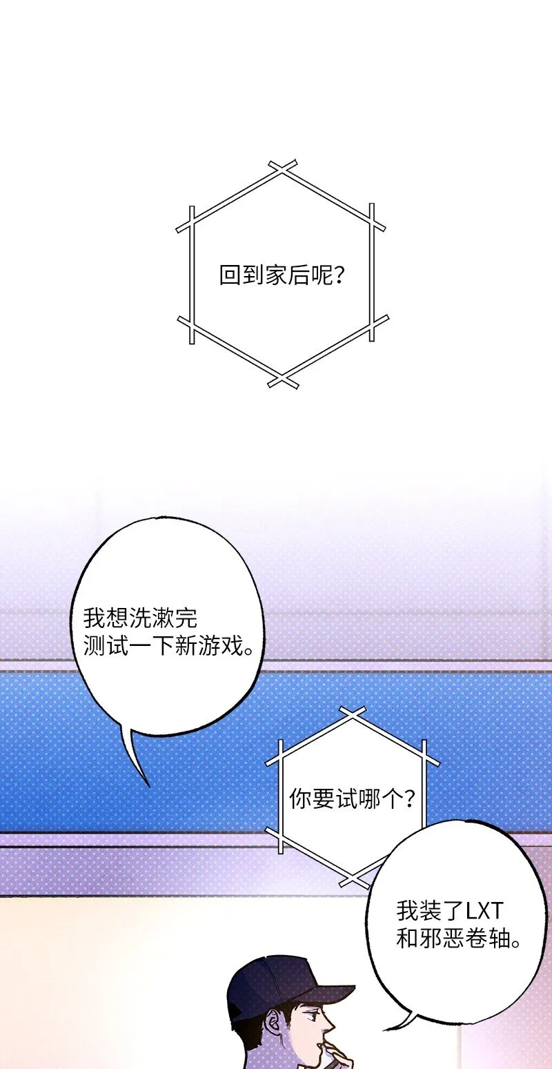 63 普信男 第61页