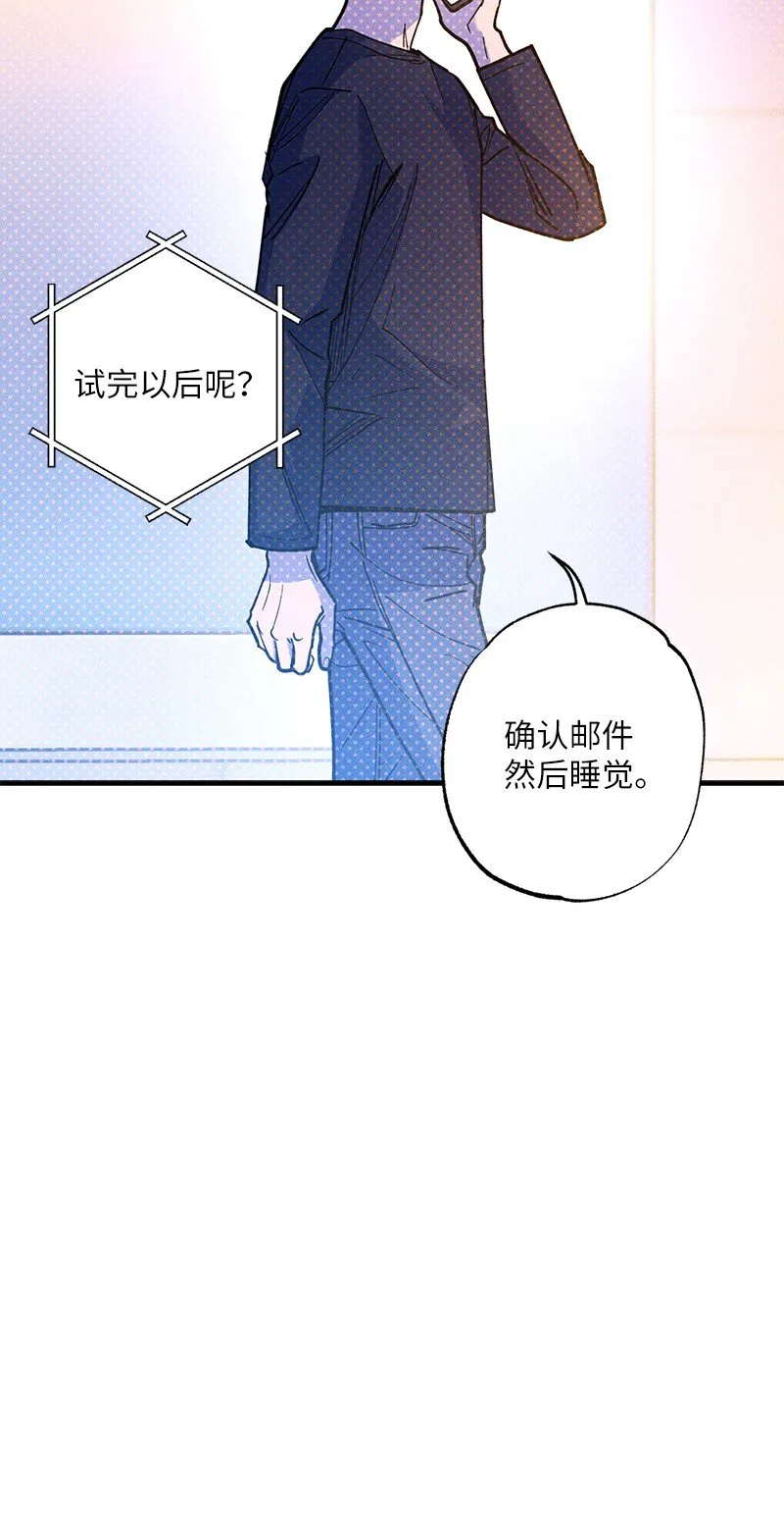 63 普信男 第62页