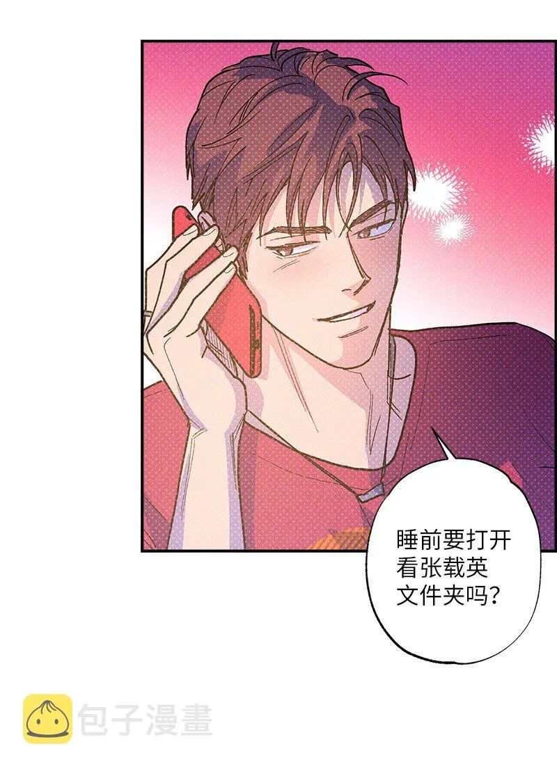 63 普信男 第63页
