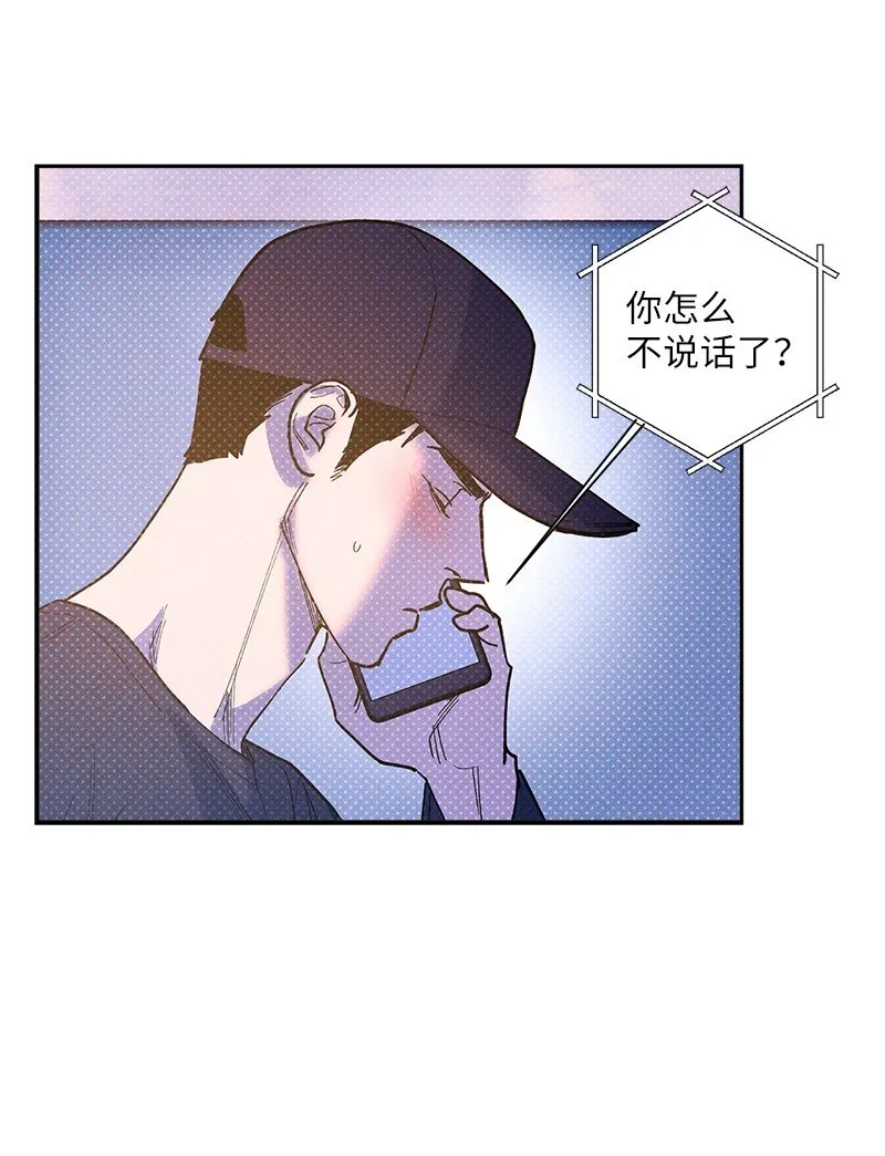 63 普信男 第64页
