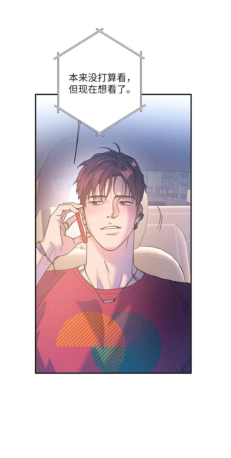 63 普信男 第65页
