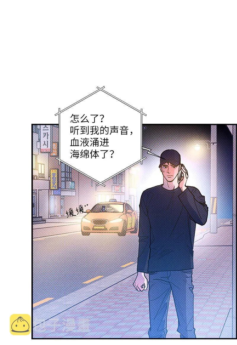 63 普信男 第66页