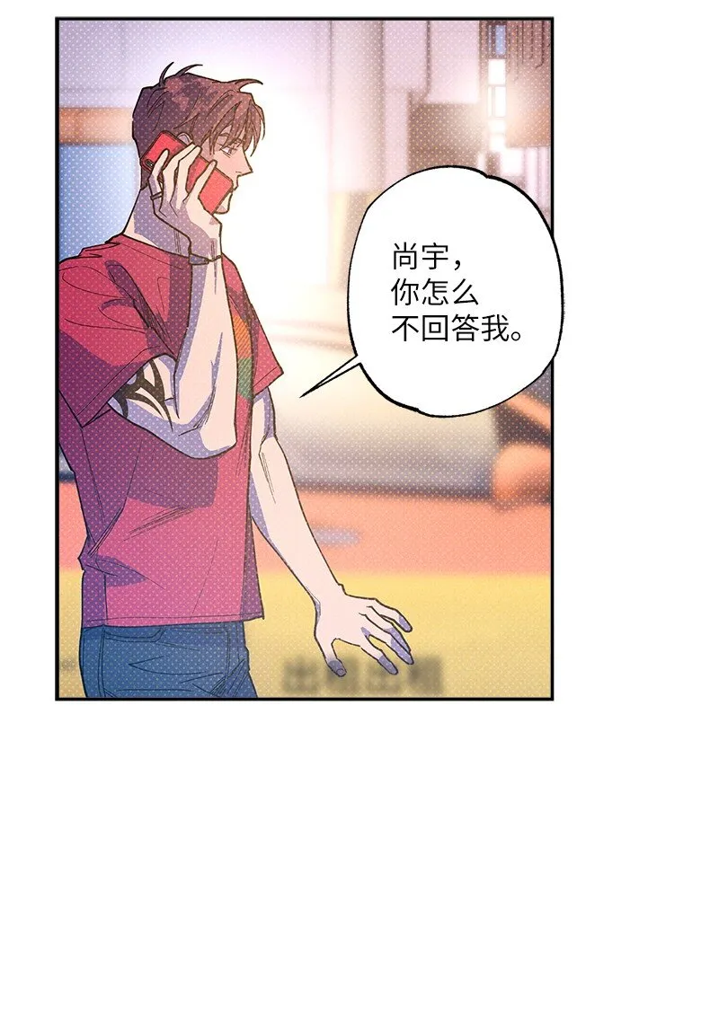 63 普信男 第68页