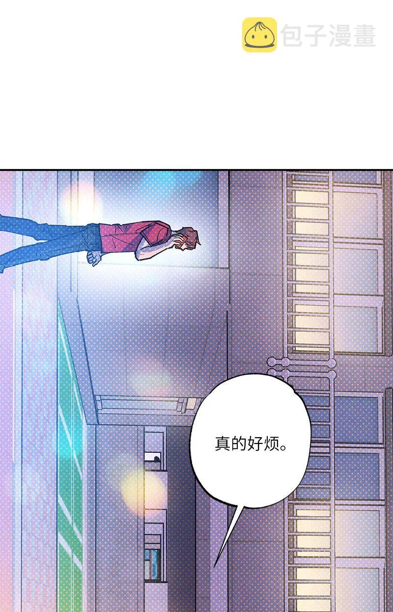 63 普信男 第69页