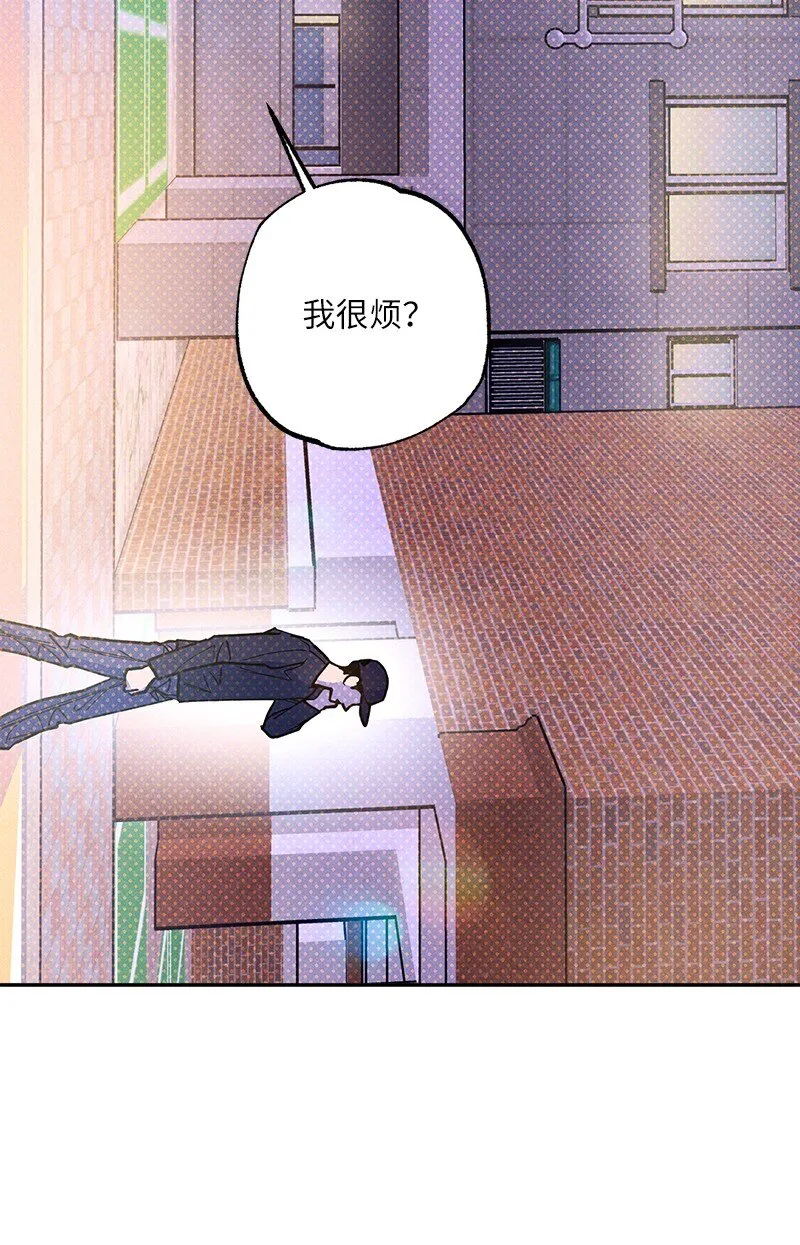 63 普信男 第70页