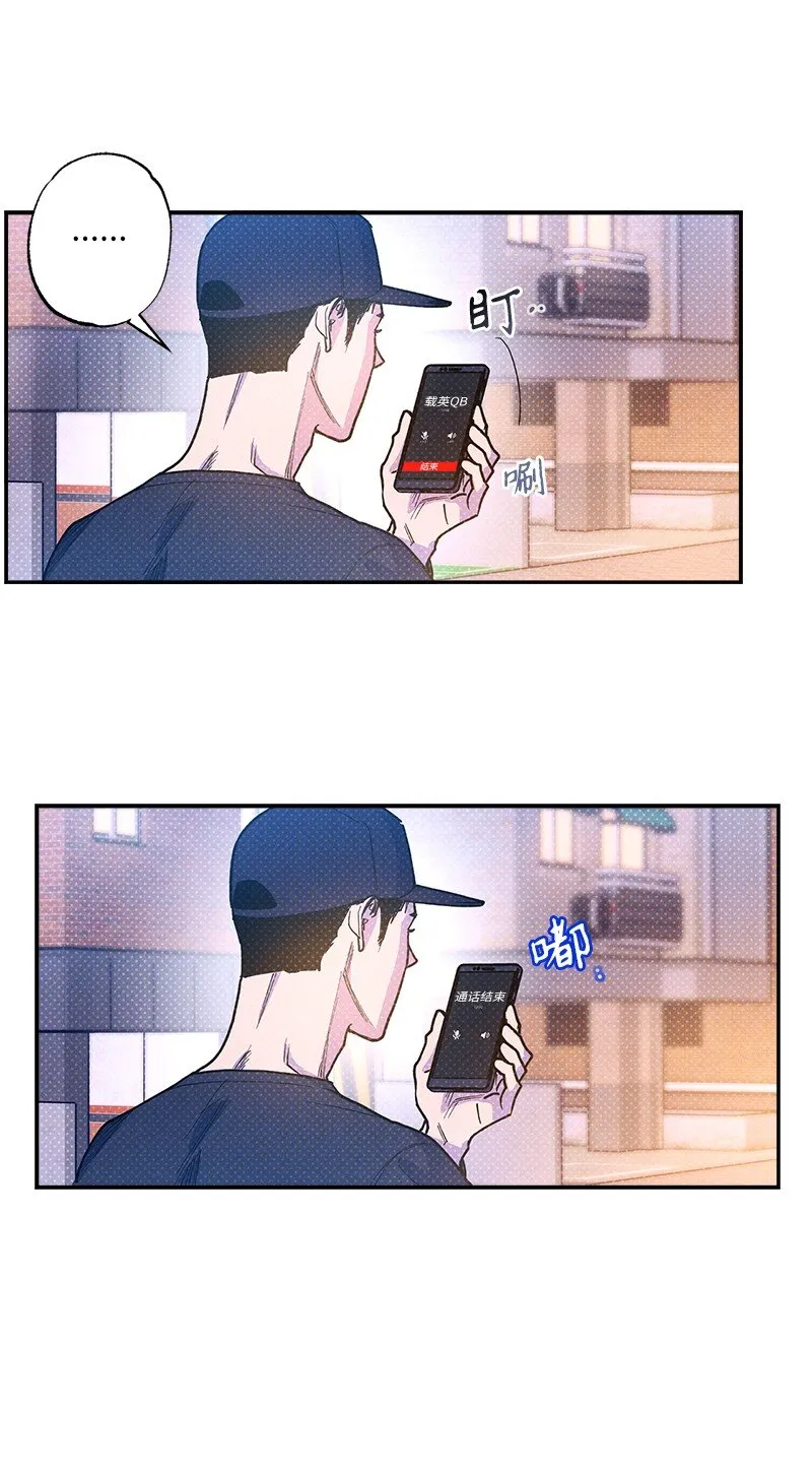 63 普信男 第72页